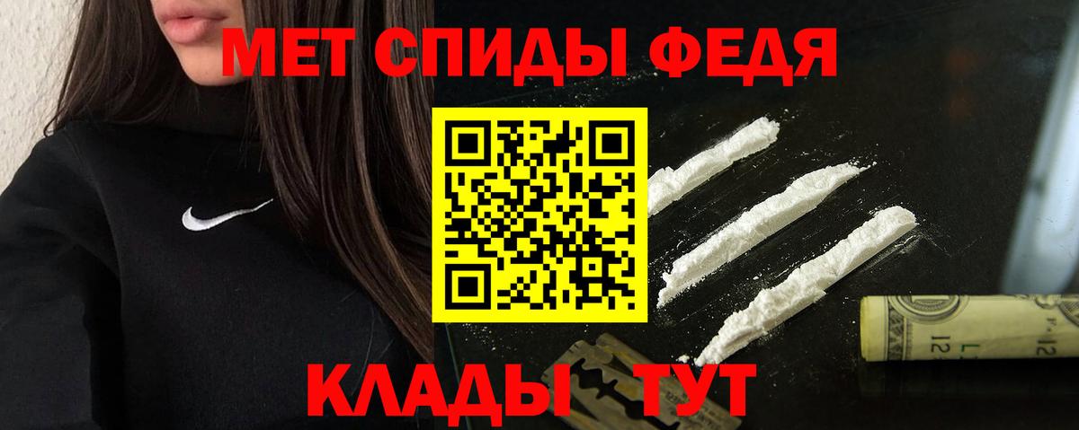 АМФ VHQ  Вход с VPN  Копейск 