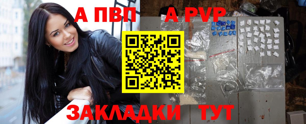 A PVP крисы CK Копейск