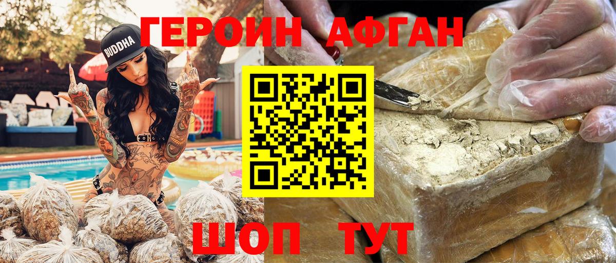 Cocaine  Alpha-PVP СОЛЬ   ЭКСТАЗИ  Вход с VPN  Копейск  Мефедрон   ГАШИШ  МАРИХУАНА  ГАШ 