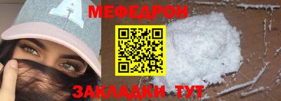 2c-b Обнинск