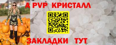 герыч Обь