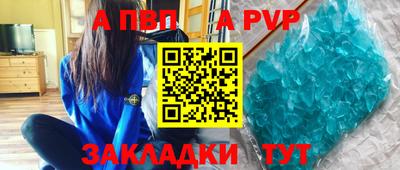 герыч Обь