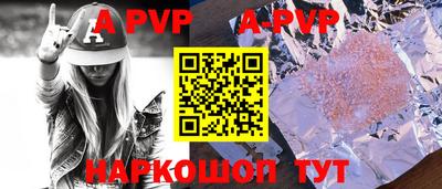 герыч Обь