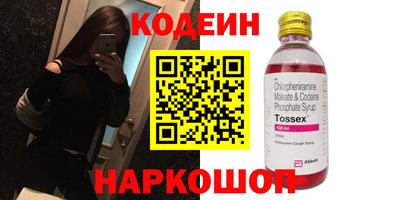 скорость Нягань