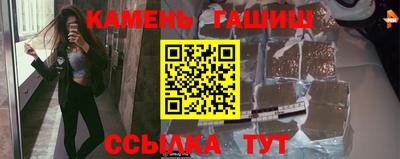 герыч Обь