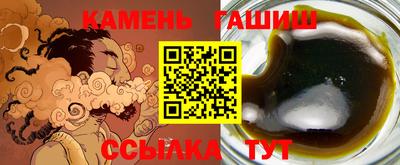 герыч Обь