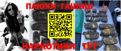 2c-b Обнинск