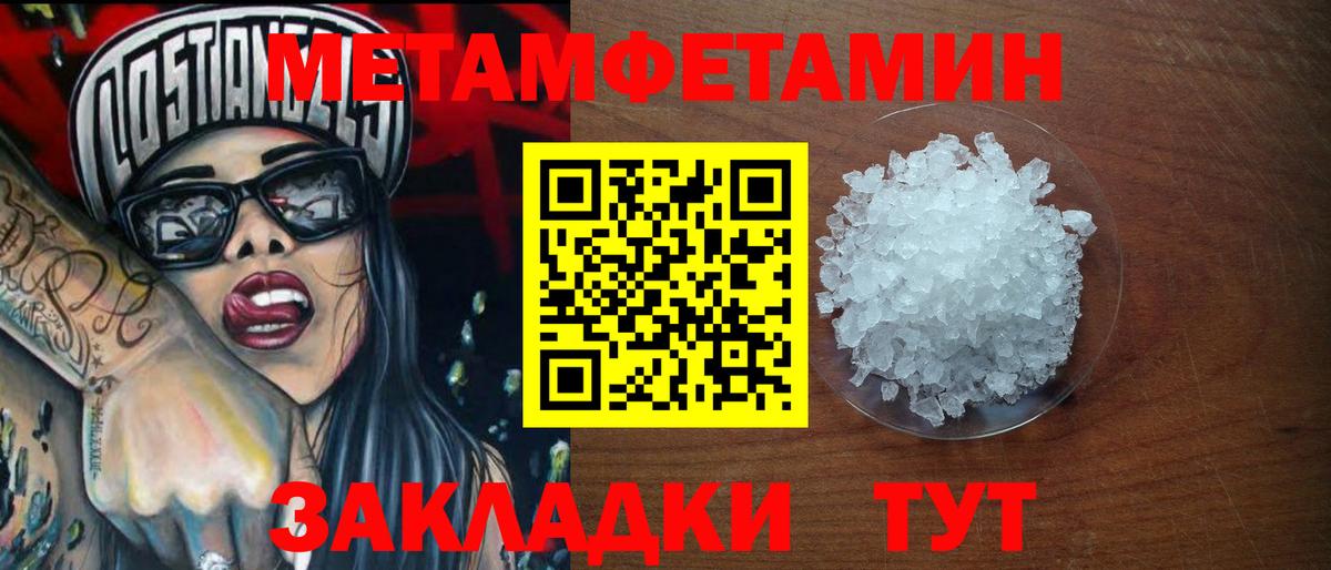 Первитин витя  Вход с VPN  Первитин витя  Копейск 