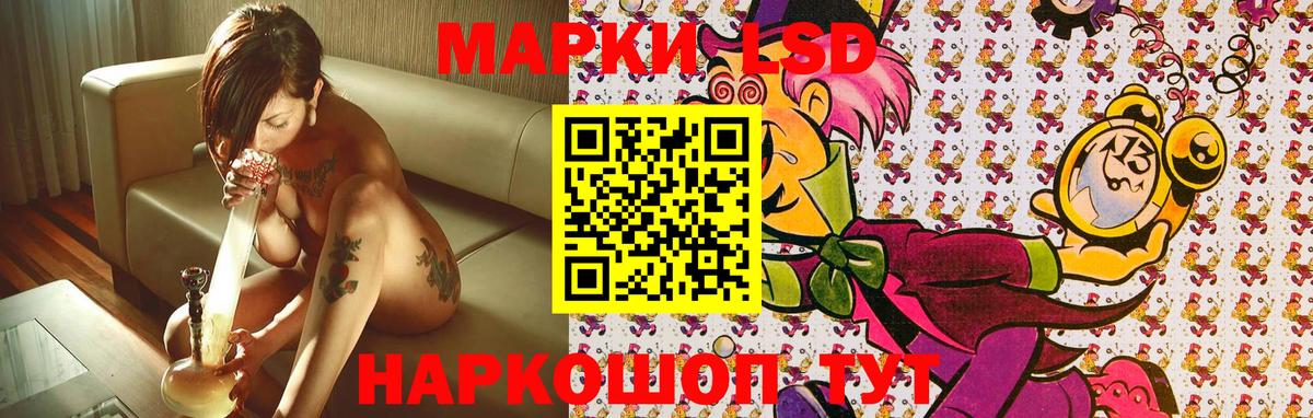 Копейск  Марки N-bome 1500мкг  Наркотические марки  Вход с VPN 